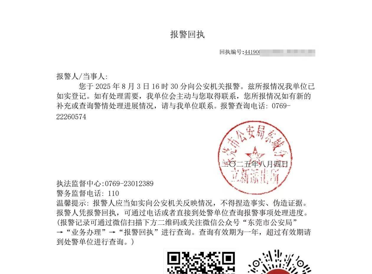 皇冠信用網开户
_宝妈在东莞一影楼哺乳被拍下全程皇冠信用網开户
,当事人称未收到任何道歉
