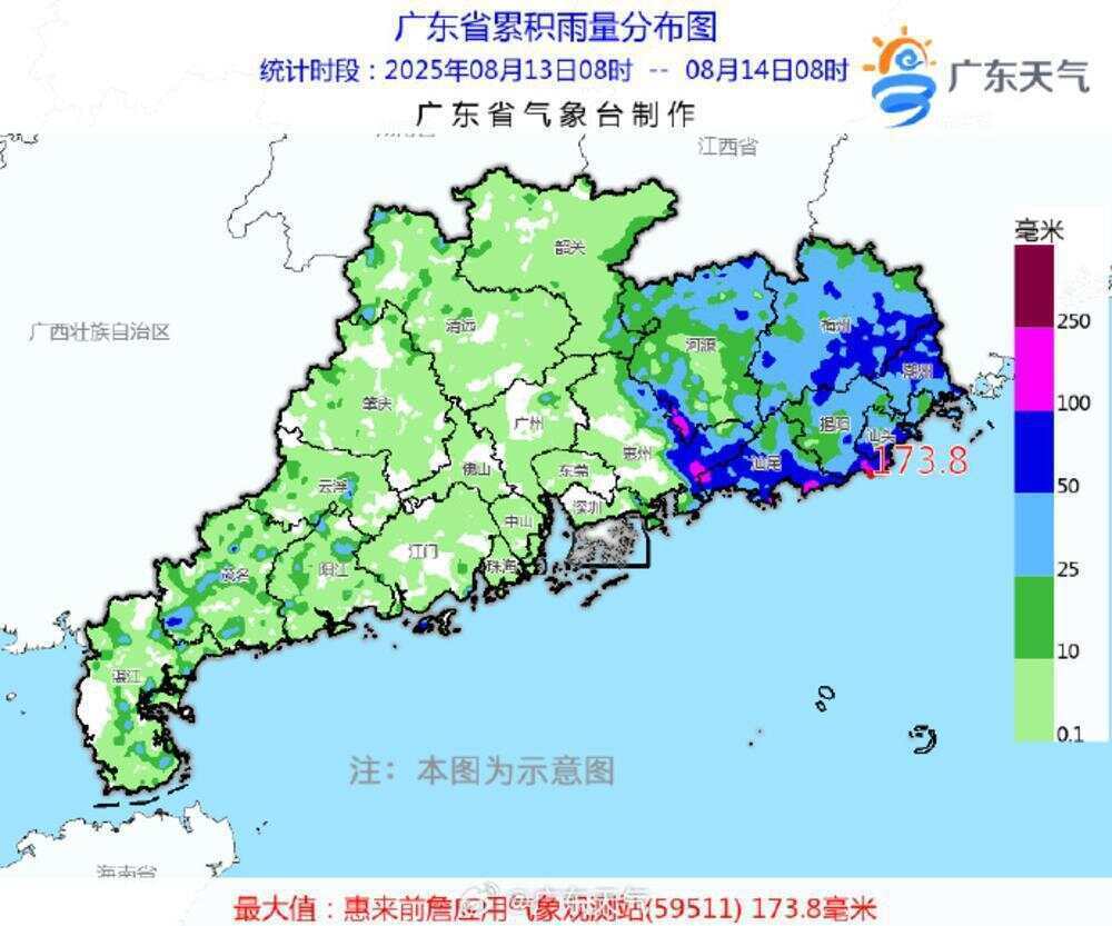 皇冠会员如何申请
_多地雨量“破百”!台风“杨柳”今日傍晚移出广东皇冠会员如何申请
,明起降水减弱