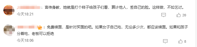 皇冠信用网会员注册网址
_3女子带4个孩子点一碗面多次续面被拒皇冠信用网会员注册网址
,差评报警后老板拒和解