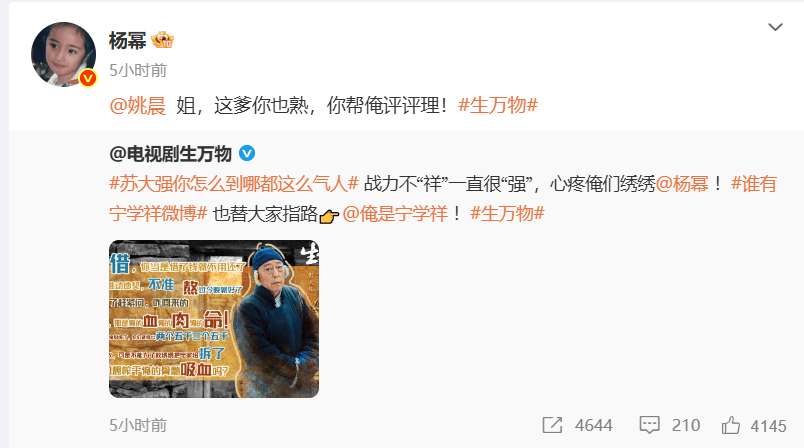 皇冠信用网代理出租
_杨幂隔空喊话姚晨:姐皇冠信用网代理出租
,这爹你也熟,帮俺评评理!观众直呼:倪大红的“作妖爹”演技简直封神