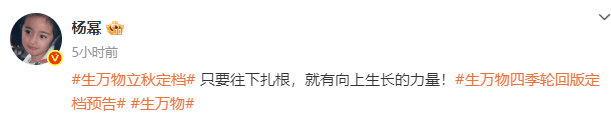 皇冠信用网代理出租
_杨幂隔空喊话姚晨:姐皇冠信用网代理出租
,这爹你也熟,帮俺评评理!观众直呼:倪大红的“作妖爹”演技简直封神