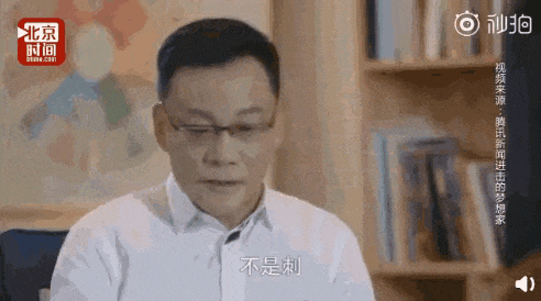 法国甲组联赛_当当网创始人李国庆大婚法国甲组联赛,张朝阳俞敏洪等名人到场祝福