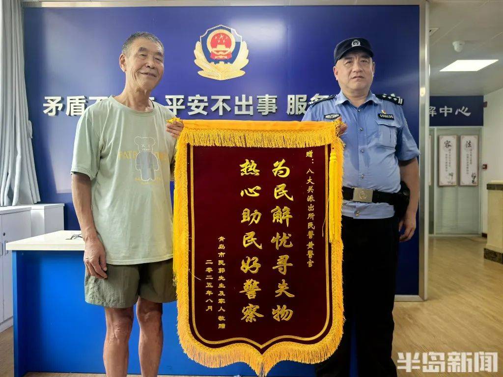 五大联赛_70岁老人来青岛一浴游泳五大联赛,上岸发现衣服和手机都不见了,民警找了两个多小时……