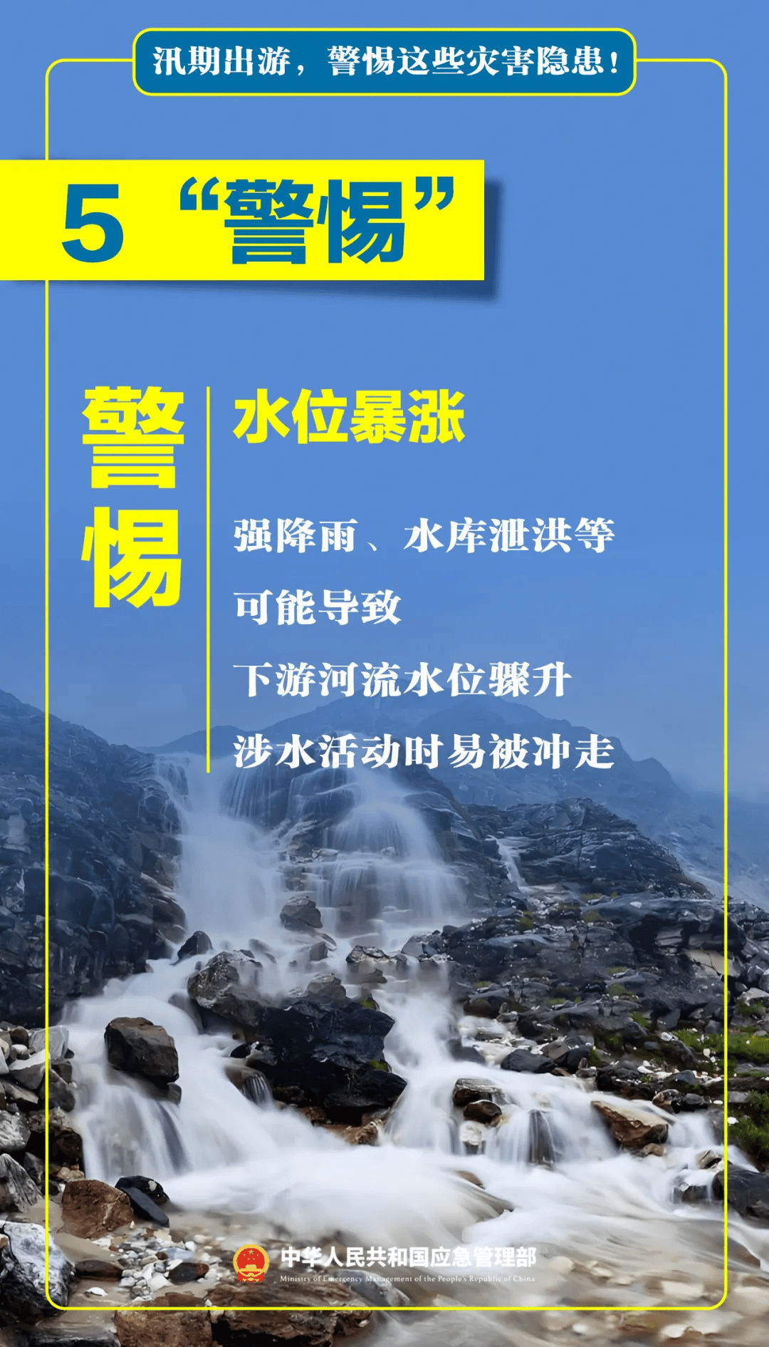 皇冠信用網如何开户_台风天擅入“禁区”!首张罚单皇冠信用網如何开户,开出!