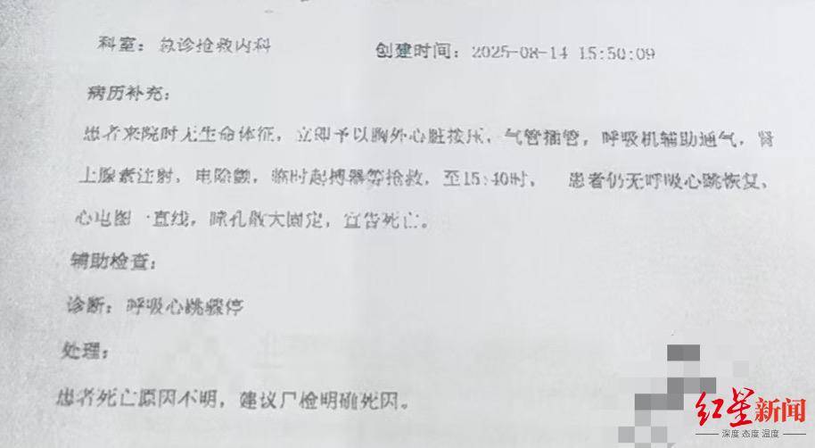 皇冠信用盘登1_高一女生军训第四天倒地后死亡皇冠信用盘登1,家属:她以前在篮球队,体质不差