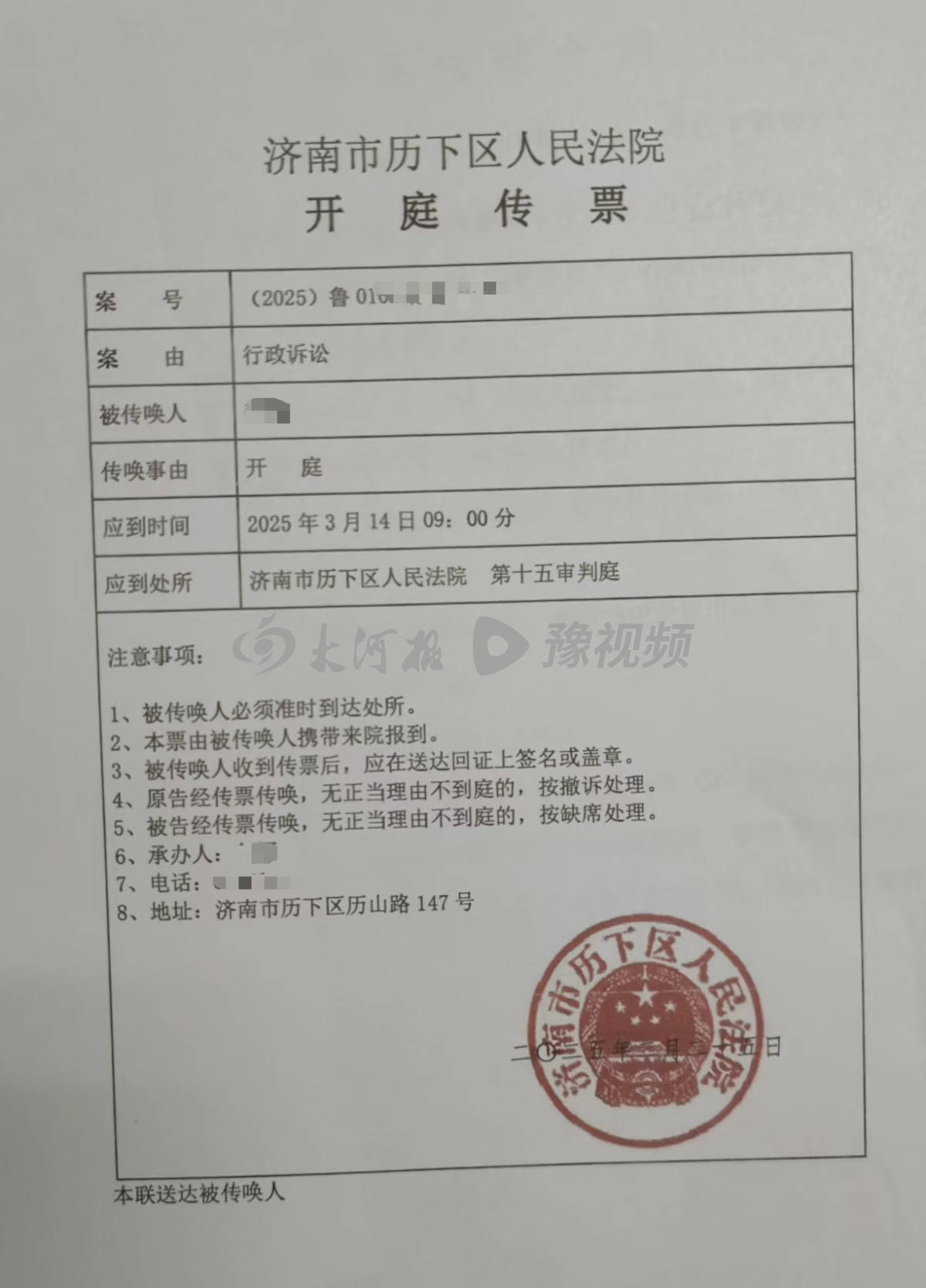 皇冠足球平台代理_“监控看不出来”皇冠足球平台代理,给女孩擦碎发时被指猥亵,理发师不服行拘处罚起诉警方