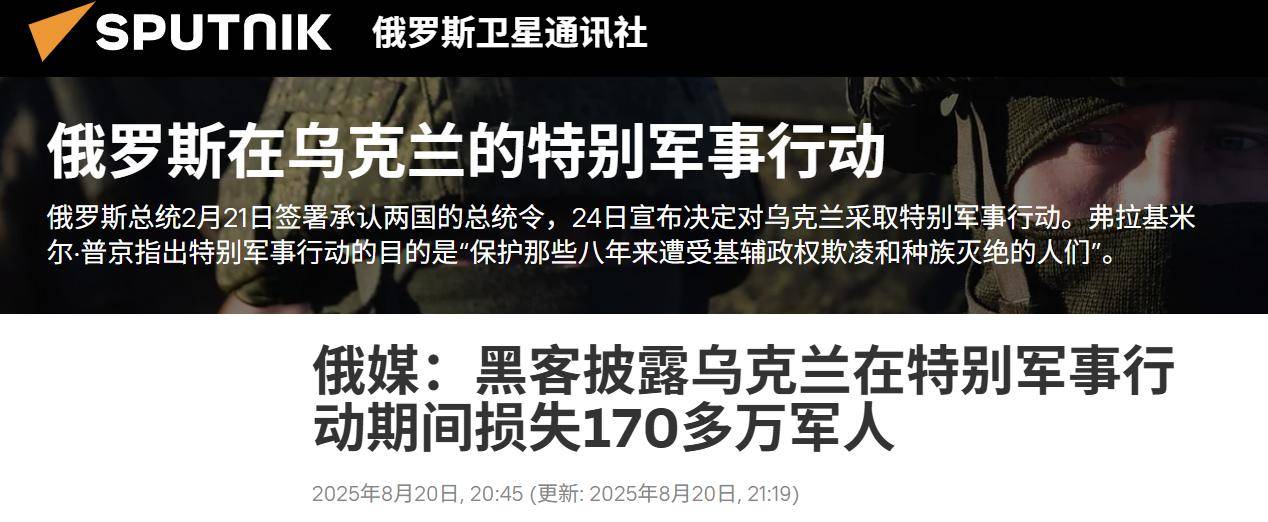 皇冠登1登2登3代理
_等于北约换一次血皇冠登1登2登3代理
,俄公布三年打光172万乌军,损失令人难以置信