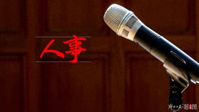 土耳其甲组联赛
_三名中央委员土耳其甲组联赛
,职务有变动
