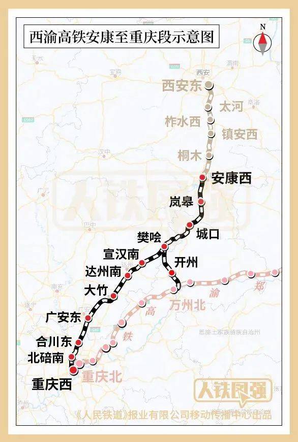 斯托克城vs布拉德福德
_西安 ⇌ 重庆6小时缩短至2.5小时斯托克城vs布拉德福德
!西渝高铁有重大进展!