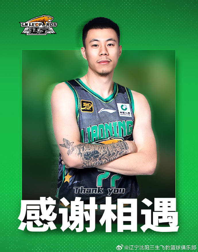 洛杉矶银河vs西雅图海湾人
_辽宁官宣:张镇麟正式永久转会至上海久事