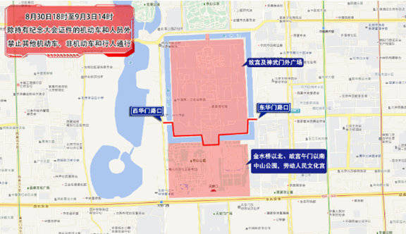 巴勒莫vs弗洛西诺尼_北京出行提示:中小学9月开学巴勒莫vs弗洛西诺尼,工作日早高峰提前、持续时间延长