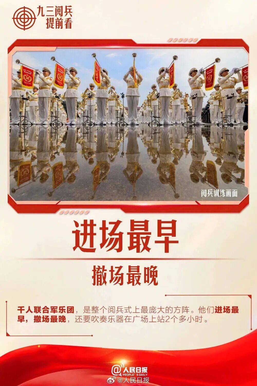 皇冠信用网代理注册_就在明天皇冠信用网代理注册!九三阅兵!这份直播观看攻略与亮点安排请收好