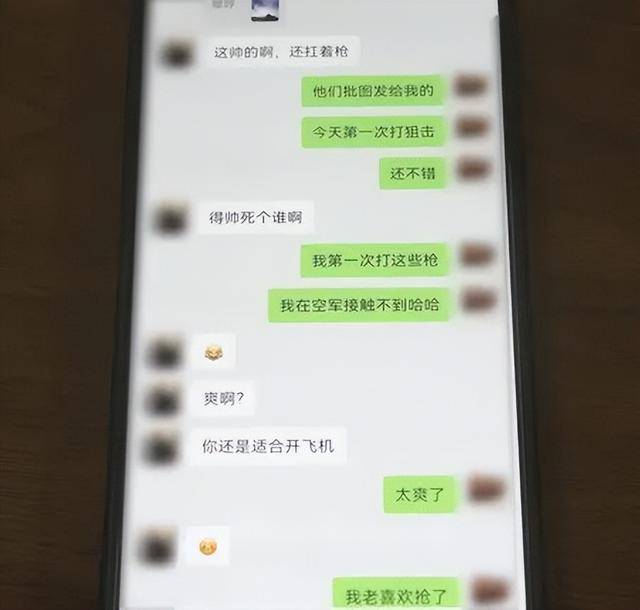 马尔默(女) vs韦克舍(女)_冒充飞行员与100多名女性暧昧聊天马尔默(女) vs韦克舍(女),“海王”山东落网!