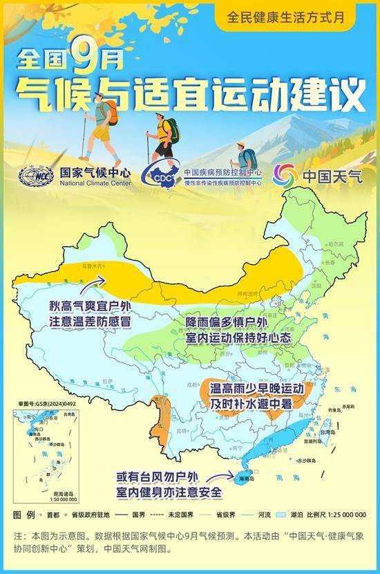 乐天巨人vs斗山熊_全国肥胖率分布地图出炉乐天巨人vs斗山熊!你的体重在 “健康区” 吗?