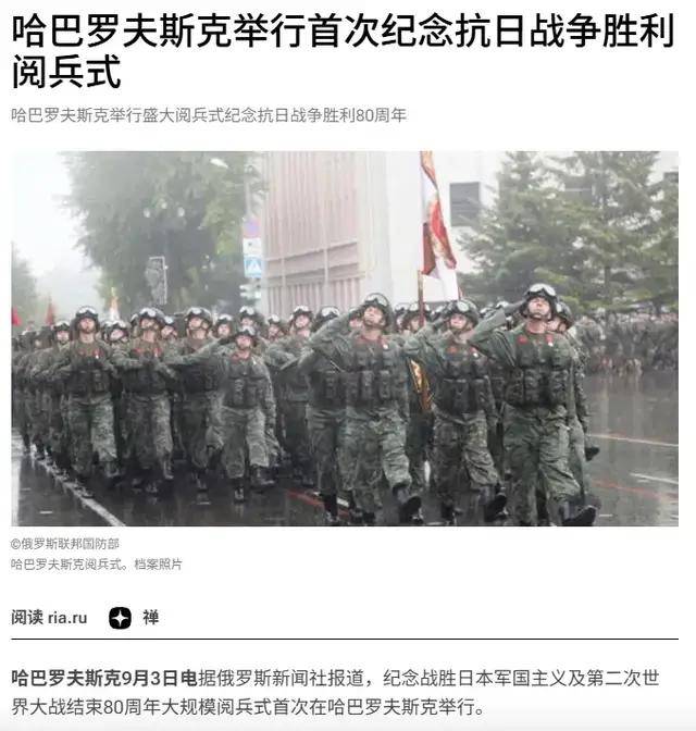离谱皇冠账号申请!俄罗斯把日本雇佣兵俘虏关笼子里游街示众?和中国有关系? | 皇冠账号申请