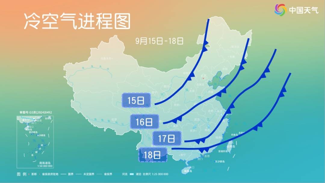 美国国家女子足球联赛_要降温了美国国家女子足球联赛!下半年来首场大范围冷空气登场