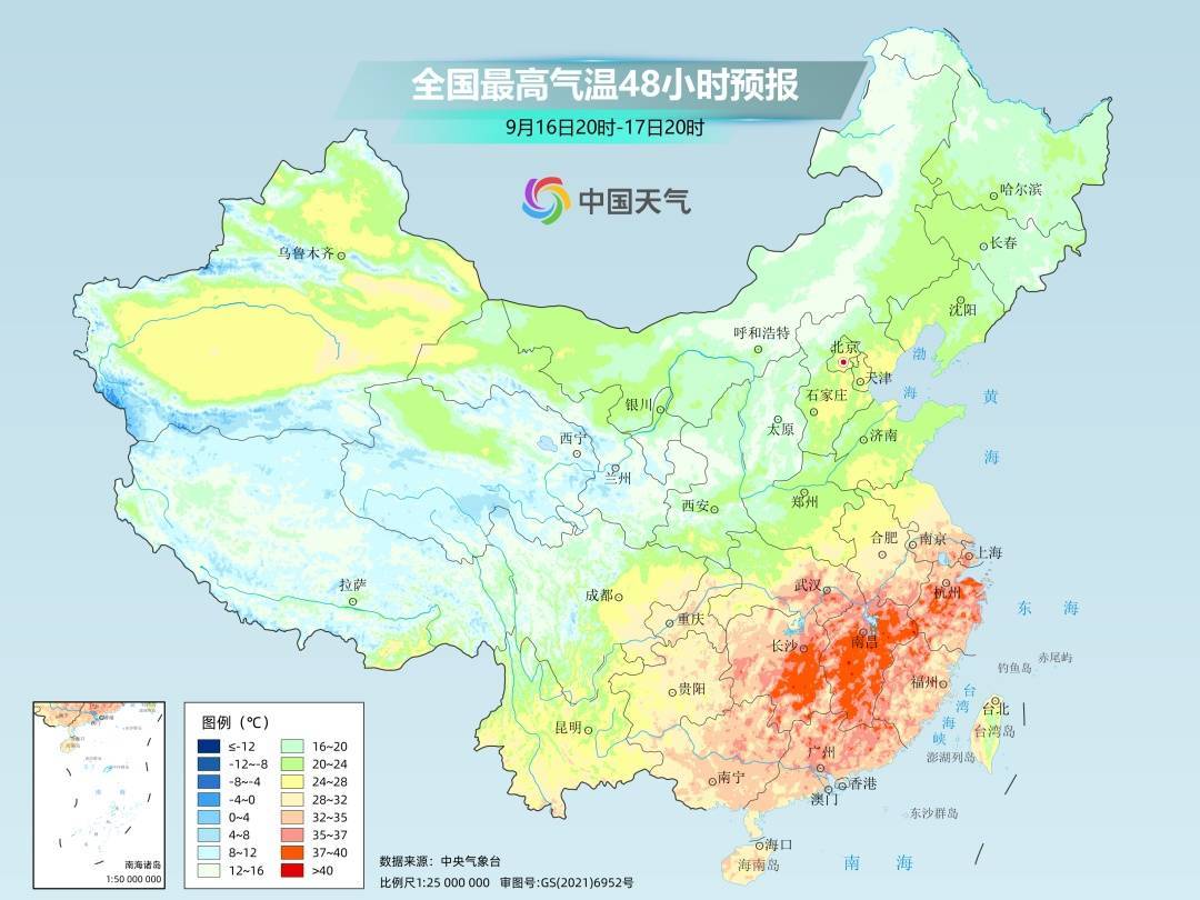 美国国家女子足球联赛_要降温了美国国家女子足球联赛!下半年来首场大范围冷空气登场
