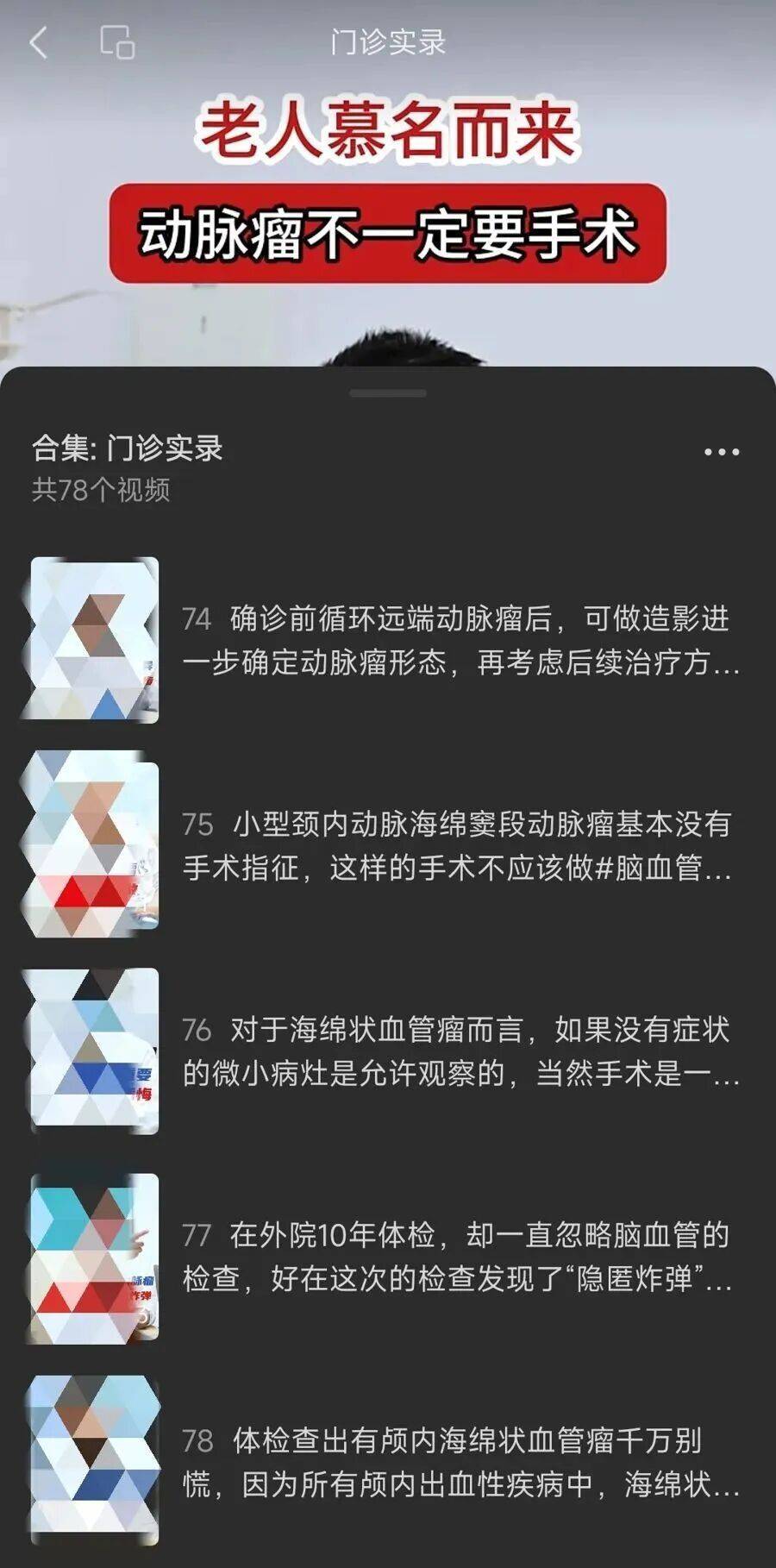 摩洛哥甲组联赛_事发上海知名三甲医院!女子崩溃:不知情就被公开摩洛哥甲组联赛,隐私被侵犯!近年多发,网友热议