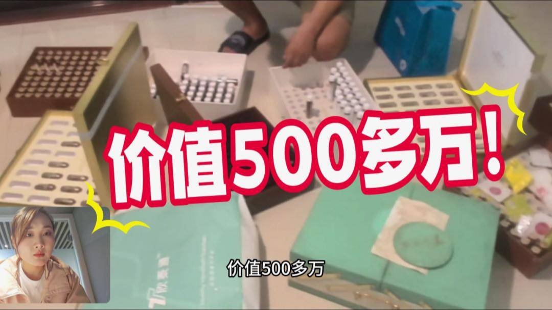 皇冠信用網如何开户_女儿整理父亲遗物时皇冠信用網如何开户,意外发现500多万用于保健品和医疗项目!