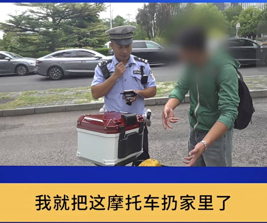 皇冠信用網如何开户_“你明白吗?”北京街头一驾驶员连怼交警皇冠信用網如何开户!交警:我不明白