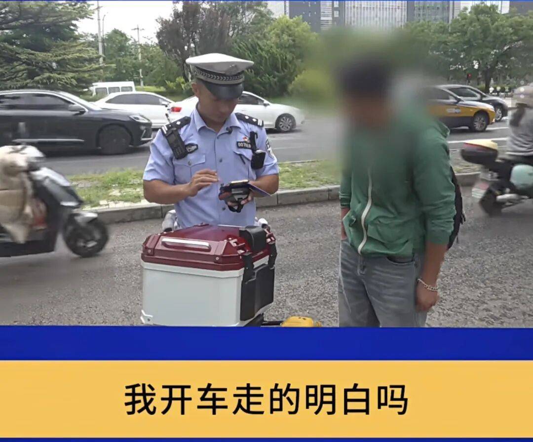 皇冠信用網如何开户_“你明白吗?”北京街头一驾驶员连怼交警皇冠信用網如何开户!交警:我不明白