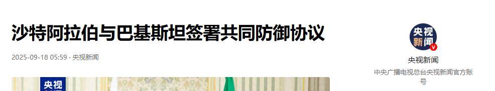 为什么无法投注为什么无法投注,显示不能超出股东总信用额度?,显示不能超出股东总信用额度?_歼35资金来了!以军敢向沙特扔核弹,巴基斯坦就要核弹打击以色列