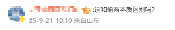 综合过关2串1 和 3串1有什么区别?_女子连续偷吃5个蛋挞转身就走综合过关2串1 和 3串1有什么区别?,网友吐槽:是有多饿
