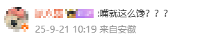 综合过关2串1 和 3串1有什么区别?_女子连续偷吃5个蛋挞转身就走综合过关2串1 和 3串1有什么区别?,网友吐槽:是有多饿