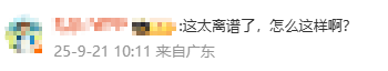 综合过关2串1 和 3串1有什么区别?_女子连续偷吃5个蛋挞转身就走综合过关2串1 和 3串1有什么区别?,网友吐槽:是有多饿