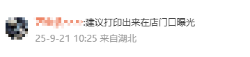 综合过关2串1 和 3串1有什么区别?_女子连续偷吃5个蛋挞转身就走综合过关2串1 和 3串1有什么区别?,网友吐槽:是有多饿