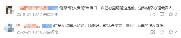 综合过关2串1 和 3串1有什么区别?_女子连续偷吃5个蛋挞转身就走综合过关2串1 和 3串1有什么区别?,网友吐槽:是有多饿