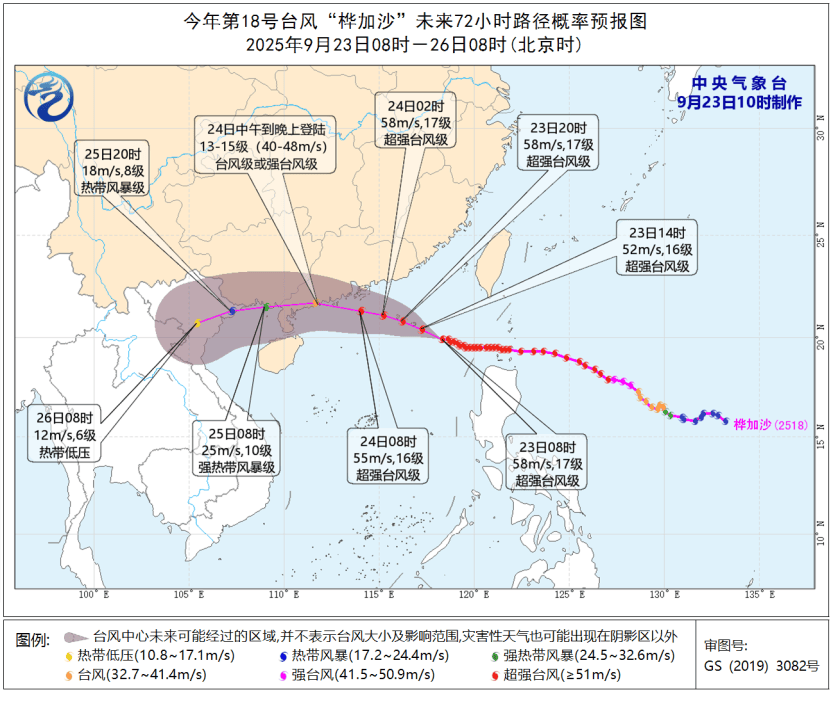 皇冠信用盘会员_传言称台风“桦加沙”强度接近地球上限皇冠信用盘会员,气象专家回应“不科学”