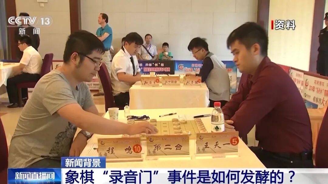 皇冠信用網代理登1_中国象棋“录音门”案一审宣判皇冠信用網代理登1,律师透露洪智未认罪认罚,获刑2年7个月