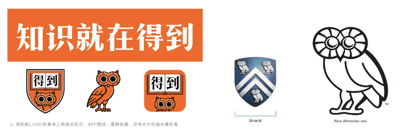 皇冠信用账号怎么开_西贝“军师”华与华多个设计撞脸国外知名品牌LOGO皇冠信用账号怎么开,作品还曾陷抄袭争议