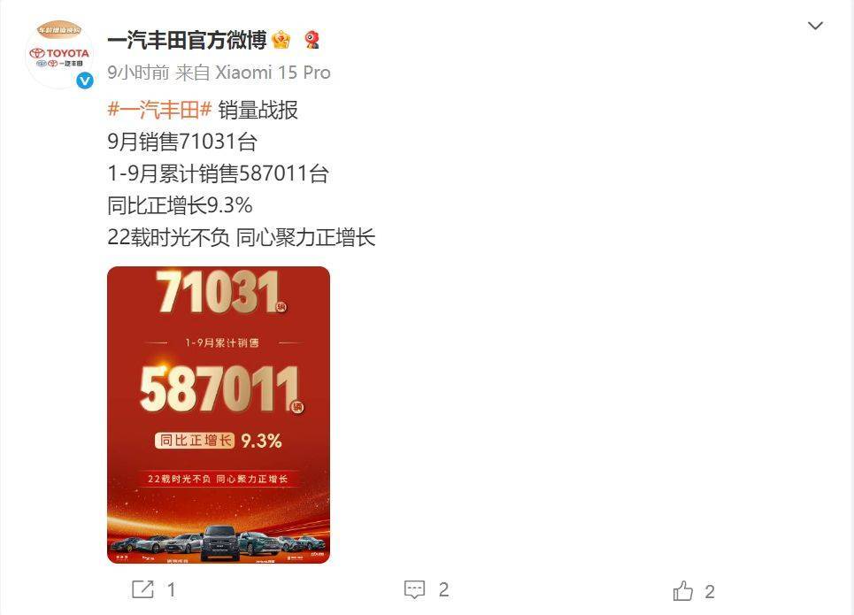 皇冠信用網代理如何申请_小米汽车、理想汽车、蔚来汽车、小鹏汽车等车企皇冠信用網代理如何申请,最新发布!