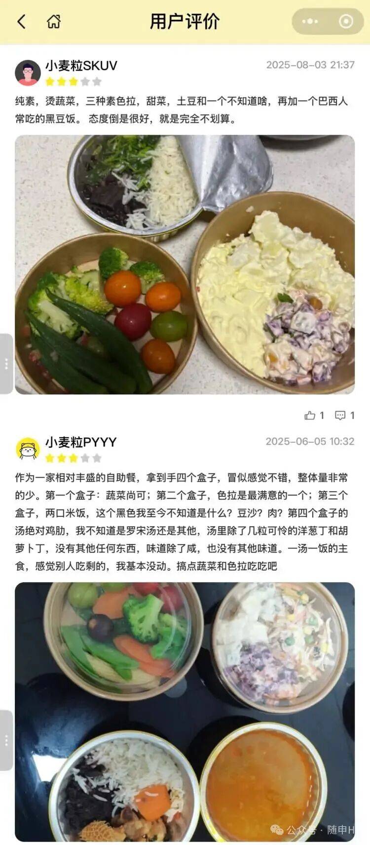 皇冠信用網代理如何申请_上海五星级酒店皇冠信用網代理如何申请,突然大排长龙!25元装满满一盒,菜品可自选,市民直呼划算