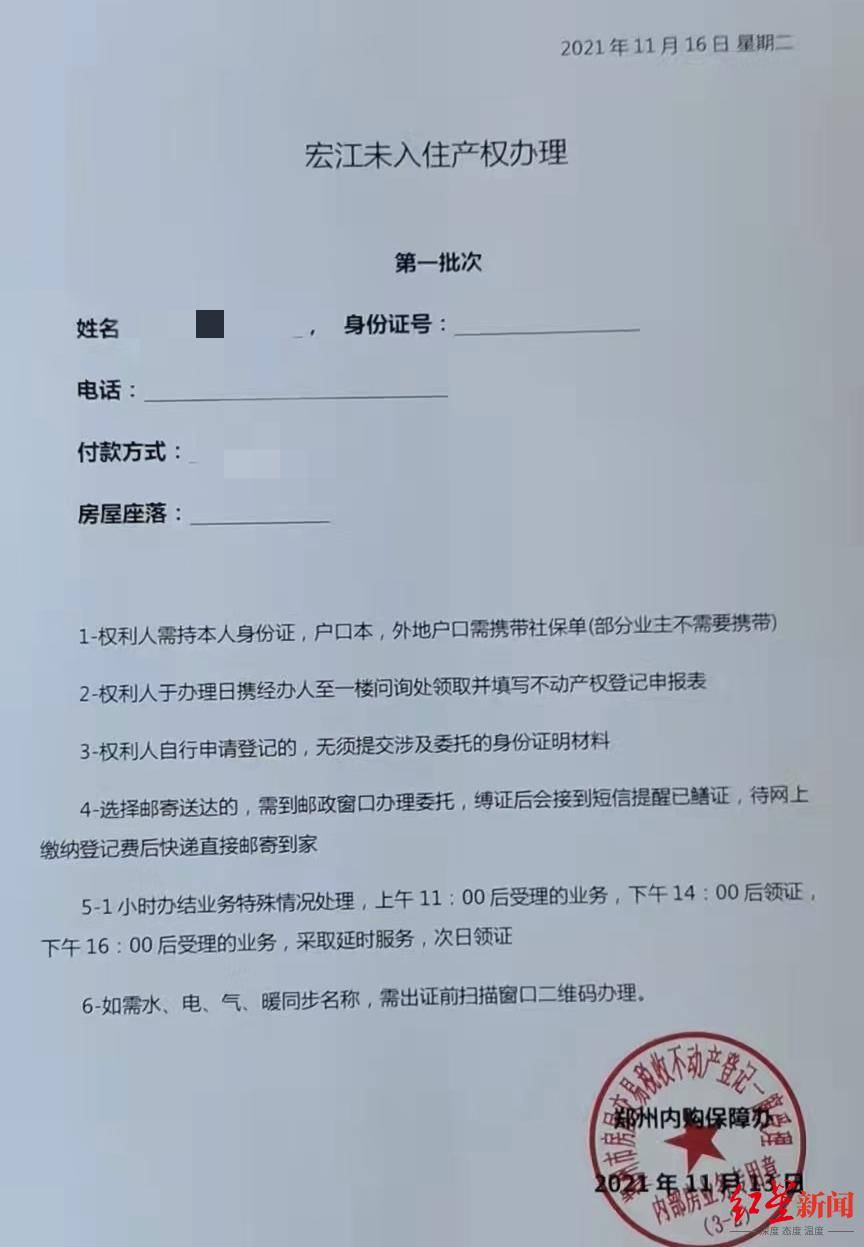 Hga030app_女子以“内购房”诈骗40余人2600余万 被捕后连续7次因怀孕、哺乳期取保Hga030app,如今患病丧失生育能力