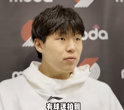 信用网如何申请_杨瀚森迎NBA常规赛首秀信用网如何申请,两罚全中拿到个人NBA生涯首分;此前出场时播音字幕都是中文